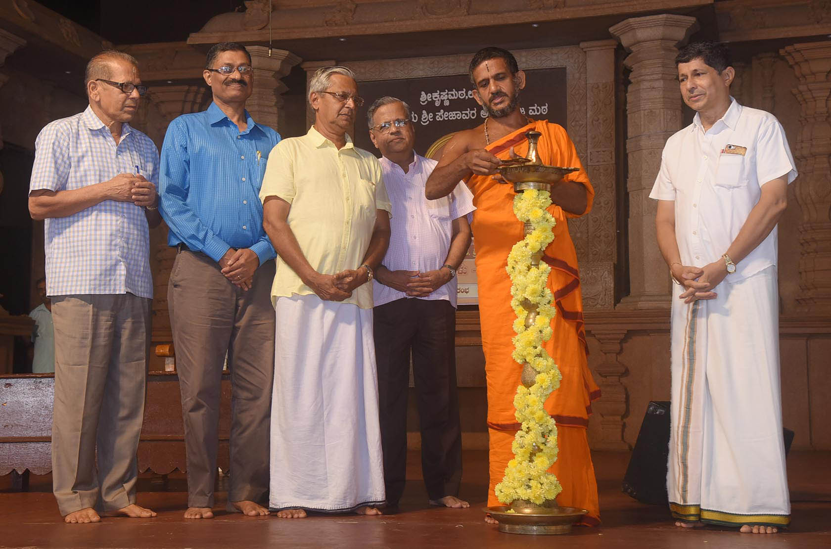 ಉಡುಪಿ: ಶ್ರೀಕೃಷ್ಣಾಷ್ಟಮಿ ಸ್ಪರ್ಧೆ ಉದ್ಘಾಟನೆ